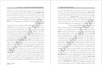معرفی و دانلود مقاله رابطه میزان استفاده از بازی های رایانه ای با سلامت روانی دانش اموزان دکتر داگلاس جنتایل-1