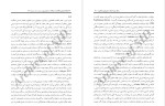 معرفی و دانلود مقاله رابطه میزان استفاده از بازی های رایانه ای با سلامت روانی دانش اموزان دکتر داگلاس جنتایل-1