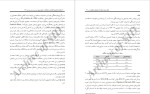 معرفی و دانلود مقاله رابطه میزان استفاده از بازی های رایانه ای با سلامت روانی دانش اموزان دکتر داگلاس جنتایل-1
