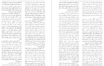 معرفی و دانلود مقاله تجربه های سرپرستان کودکان پروژه دانلود-1