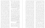 معرفی و دانلود مقاله تجربه های سرپرستان کودکان پروژه دانلود-1