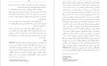 معرفی و دانلود مقاله اثر بخشی طرحواره درمانی در مردان تحت درمان نگه دارنده با متادون دکتر رضا فقیه نصیری-1