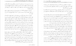 معرفی و دانلود مقاله تاثیر مهاجرت ترکان در تغییر و تحول زبان مردم آذربایجان احمد کسروی-1
