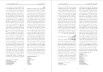 معرفی و دانلود مقاله نقش تعدیل کننده خود تنظیم گری در رابطه بین سبک های دلبستگی وشدت اختلال های مصرف پروژه دانلود-1