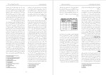 معرفی و دانلود مقاله نقش تعدیل کننده خود تنظیم گری در رابطه بین سبک های دلبستگی وشدت اختلال های مصرف پروژه دانلود-1