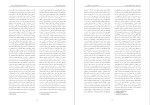 معرفی و دانلود مقاله نقش تعدیل کننده خود تنظیم گری در رابطه بین سبک های دلبستگی وشدت اختلال های مصرف پروژه دانلود-1