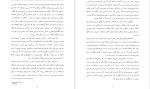 معرفی و دانلود مقاله اثر بخشی طرحواره درمانی جانبازان مردمبتلا به اختلال استرس پس از ضربه محمود دولت‌آبادی-1