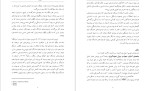 معرفی و دانلود مقاله اثر بخشی طرحواره درمانی جانبازان مردمبتلا به اختلال استرس پس از ضربه محمود دولت‌آبادی-1