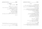 معرفی و دانلود جزوه عربی یازدهم انسانی استاد خوشخو-1