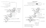 معرفی و دانلود جزوه جمع بندی دینی یازدهم پروژه دانلود-1