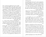 معرفی و دانلود مقاله درباره شعرو شخصیت حافظ عبدالحسین زرین‌کوب-1