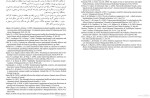 معرفی و دانلود مقاله رابطه سلامت سازمانی پروژه دانلود-1