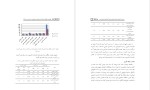 معرفی و دانلود مقاله اثر بخشی روان درمانی پویشی فشرده بر کاهش تعارضات زناشویی در زنان کارل یونگ-1