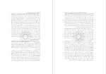 معرفی و دانلود مقاله نظریه ی قرار داد اجتماعی روسو ژان ژاک-1