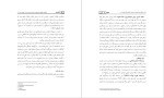 معرفی و دانلود مقاله پرتوکل روان پویایی شن درمانی گروهی کوتاه مدت درنوجوانان داغ دیده دکتر دزیردا فری-1