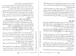 معرفی و دانلود مقاله ای در مورد عرفان سعدی مهدی ماحوزی-1