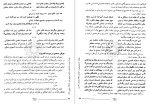 معرفی و دانلود مقاله ای در مورد عرفان سعدی مهدی ماحوزی-1