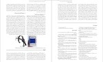 معرفی و دانلود مقاله نمایشی از دریچه علوم اعصاب بر اساس یافته های ازمایشگاهی مایکل کرایتون-1