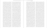 معرفی و دانلود مقاله نمایشی از دریچه علوم اعصاب بر اساس یافته های ازمایشگاهی مایکل کرایتون-1