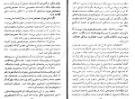 معرفی و دانلود مقاله ارزش احساسات و پنج مقاله در شعر و نمایش نیما یوشج شمس لنگرودی-1