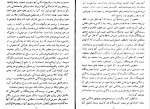 معرفی و دانلود مقاله ارزش احساسات و پنج مقاله در شعر و نمایش نیما یوشج شمس لنگرودی-1