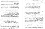 معرفی و دانلود مقاله حاضر به بررسی مقتل نگاری شیعیان پروژه دانلود-1