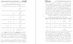 معرفی و دانلود مقاله هویت تحصیلی بهروز ناظمی پور-1