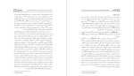معرفی و دانلود مقاله اثر بخشی طرحواره درمانی وکاهش علایم اختلال اضطراب اجتماعی آرون بک-1