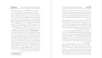 معرفی و دانلود مقاله اثر بخشی طرحواره درمانی وکاهش علایم اختلال اضطراب اجتماعی آرون بک-1