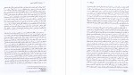 معرفی و دانلود کتاب امریکانا چیماماندا اینگازی ادیچی-1
