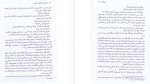 معرفی و دانلود کتاب امریکانا چیماماندا اینگازی ادیچی-1