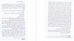 معرفی و دانلود کتاب امریکانا چیماماندا اینگازی ادیچی-1