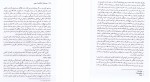 معرفی و دانلود کتاب امریکانا چیماماندا اینگازی ادیچی-1