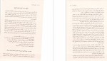 معرفی و دانلود کتاب قوانین کاریزما مورتنس-1