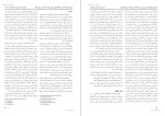 معرفی و دانلود مقاله اثر بخشی شیوه های فرزند پروری زهرا لگزیان-1