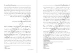 معرفی و دانلود مقاله درمان بومی مهرداد کلانتری-1