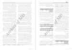 معرفی و دانلود مقاله افسردگی زنان سالمند مریم کریمی-1