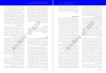 معرفی و دانلود مقاله درمان افسردگی با دعا فاطمه لطفی گودرزی-1