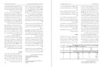 معرفی و دانلود مقاله بررسی علائم شاخص پروانه دیلمی-1