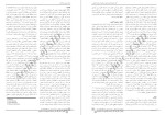 معرفی و دانلود مقاله تاثیر سطح سامان کمری-1