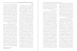 معرفی و دانلود مقاله تاثیر روان درمانی زهره خسروی-1
