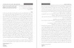 معرفی و دانلود مقاله بررسی رابطه بین استرس شغلی و فرسودگی شغلی شینا زینعلی-1
