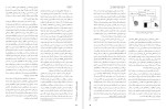 معرفی و دانلود مقاله واسط های مغز سعید رضا خرد پیشه-1
