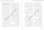 معرفی و دانلود مقاله مغز کامپیوتر وحید ابوطالبی-1