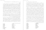 معرفی و دانلود مقاله امورش ابتدایی پروژه دانلود-1