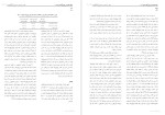 معرفی و دانلود مقاله رابطه علائم نورولوژیک دکتر محمود عابدینی-1