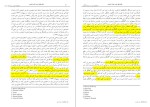 معرفی و دانلود مقاله بررسی اثر بخشی ایماگوتراپی سرور طایی-1