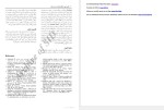 معرفی و دانلود مقاله مقایسه بهره حافظه حکمت ابیار-1