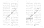 معرفی و دانلود مقاله بررسی تاثیر نوع سوال حسین زارع-1