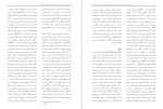 معرفی و دانلود مقاله تاثیر روان درمانی زهره خسروی-1